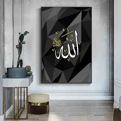 Фазилати | Islamic calligraphy painting, Islamic art calligraphy, Islamic  caligraphy art