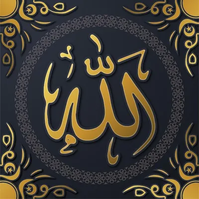 Muhammad Rasool Allah محمد رسول الله Arabic Islamic Calligraphy in Black"  Art Print for Sale by ZamZamDesign | Redbubble