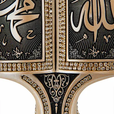 Buy Allah Muhammad Islamic Wall Art, Islamic Home Decor, Islamic Wall  Decor, Islamic Muslim Gift, Ramadan Eid Decoration, Arabic Wall Art,allah  Online in India - Etsy