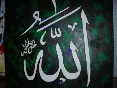 A symbol in which the words allah, muhammad, ali, fatima, hassan and  hussein can be seen on Craiyon