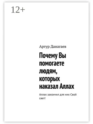 Аллах накажет творения в Огне | Шейх Салих аль-Фаузан | Шарх ас-Сунна (338)  - YouTube