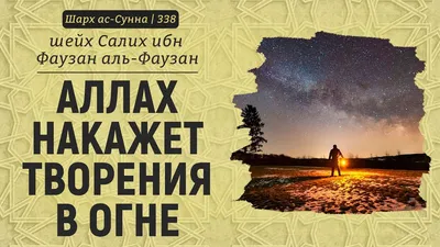 Глава 18. Что было сотворено раньше: душа или тело? |  | Дзен