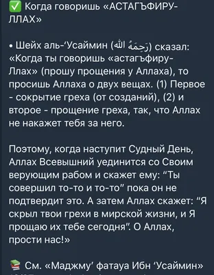 Тастаев Нурсултан on Instagram: "@insta_queen_blogger_2021 Многие пишут в  комментах, что "Аллах всех их накажет" "Аллаһ жазасын берсін" "биліктегілер  о дүниеде Алладан сұралады" "В Судный день Аллах спросит с них" итд итп...  Да,