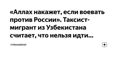 Пин от пользователя Jamilay Aliverdievna на доске Ислам | Мудрые цитаты,  Случайные цитаты, Важные цитаты