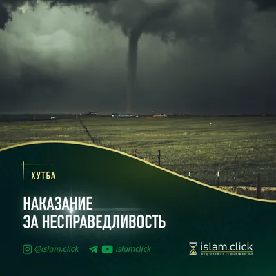 Имя Аллаха Альмунтакима Означает Наказание — стоковая векторная графика и  другие изображения на тему Аллах - Аллах, Бог, Векторная графика - iStock