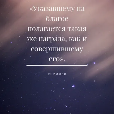 поблагодарить Аллаха за рамадан PNG , Qoute, котировка, Аллах PNG картинки  и пнг рисунок для бесплатной загрузки