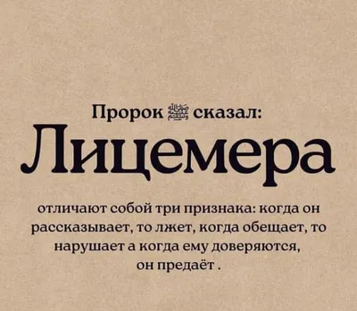 Идеи на тему «АЛЛАХ ВЕЛИК» (48) | мудрые цитаты, цитаты, мусульманские  цитаты