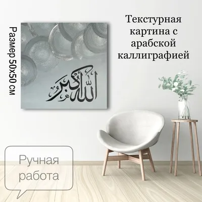 Мощный нашид - Аллах Велик ‑ 曲・歌詞：Ислам Нашидов | Spotify