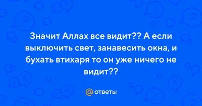 Почему Аллах испытывает нас? | 