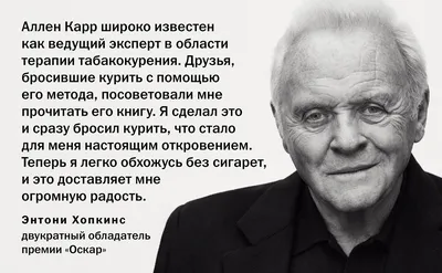 Аллен Карр "Легкий способ бросить курить в кратком изложении" — купить в  Красноярске. Состояние: Новое. Психология на интернет-аукционе 