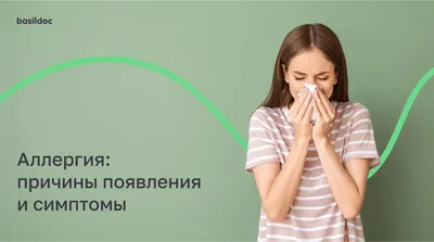 Витамины для детей California Gold Nutrition BabyD3. - «Аллергия от  витамина Д3 реальна: фото» | отзывы