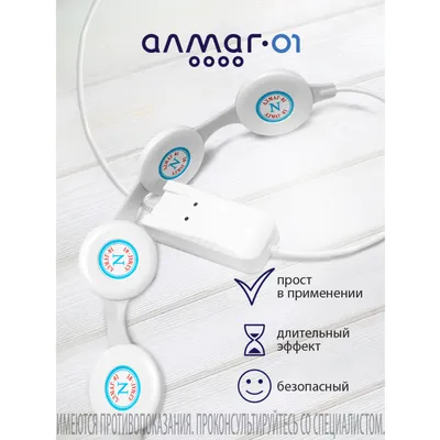 Almag-01 Magnet Therapy Device - Rental – EMEDICA