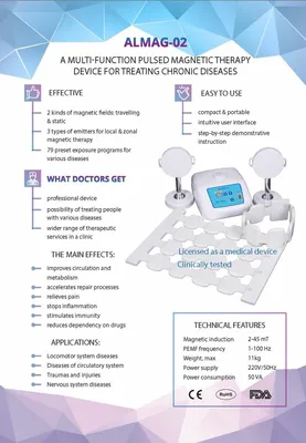 Купить Аппарат магнитотерапевтический АЛМАГ-02 вариант 2 Праймед, цена  38100 ₴ —  (ID#876773104)