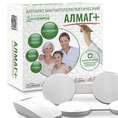 Алмаг + | Интернет-аптека Фармация