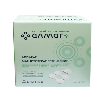 АЛМАГ+ аппарат магнитотерапии для лечения заболеваний спины и суставов |  