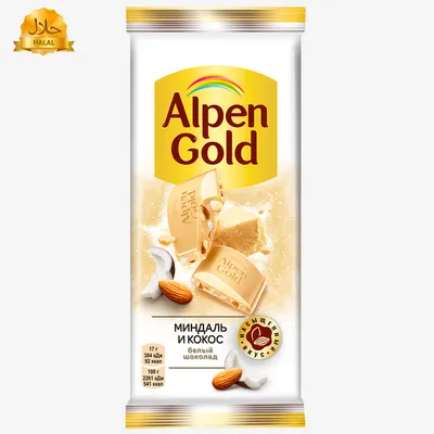 Alpen Gold😋🍫 | Food, Snack recipes, Valentine's day gift baskets