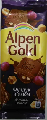 Alpen Gold chocolate Buy for 0 roubles wholesale, cheap - B2BTRADE
