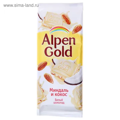 Alpen Gold💙 | Food art, Yummy food, Snack recipes