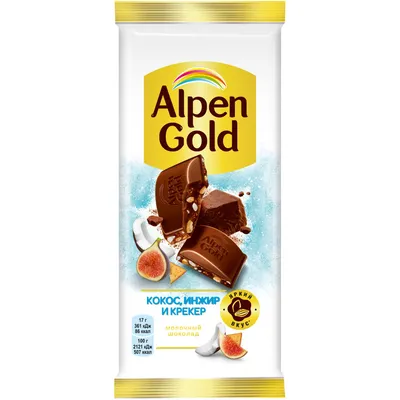 Alpen Gold Молочный с дроблёным фундуком