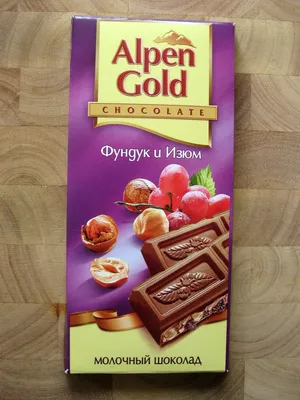 70 % bitter - Alpen Gold - 85 г/g, 3 порции