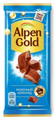 ALPEN GOLD Chocolate Cappuccino, 85 g - Delivery Worldwide