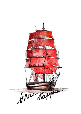 Поэтапные рисунки кораблей простым карандашом к произведению Алые паруса  Александра Грина