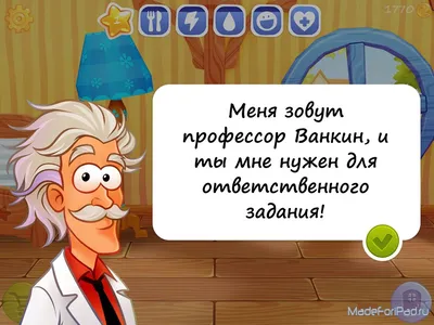 Набор фигурок Ам Ням из игры Cut The Rope — купить в интернет-магазине по  низкой цене на Яндекс Маркете