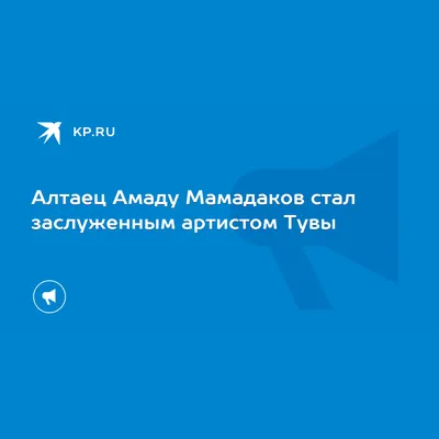 Коллега Артура Смольянинова* по «9 роте» Амаду Мамадаков сообщил о желании  лишить его языка и пожелал «сдохнуть на чужбине» : Общество : 