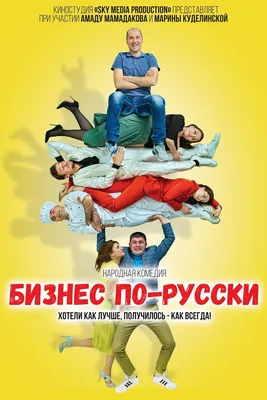Амаду Мамадаков (Amadu Mamadakov) , фильмография