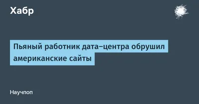 Интернет магазины США