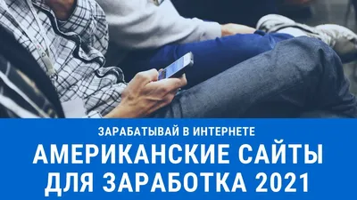 В Казахстане разблокировали сайт американского правительства