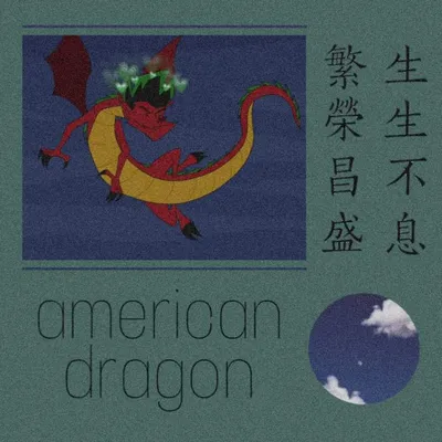 American Dragon S2 number 1 by cloneddragon on DeviantArt | American  dragon, Jake long, Dragon