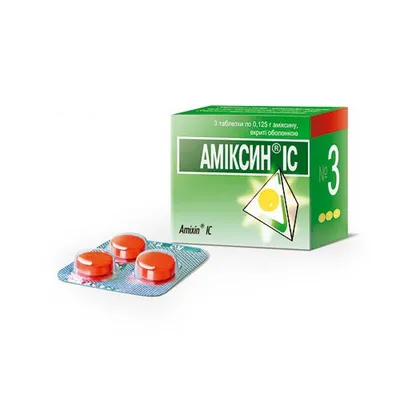 АМИКСИН® IC таблетки, п/о, по 0,125 г №10 (5х2) • Цены • Купить в Киеве,  Харькове, Черкассах • Доставка по Украине • Аптека Life