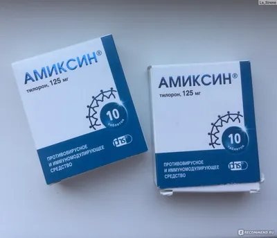 Набор противовирусное Амиксин + Риностоп Экстра - со скидкой - цена 1146  руб., купить в интернет аптеке в Москве Набор противовирусное Амиксин +  Риностоп Экстра - со скидкой, инструкция по применению