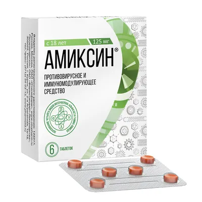 Amixin 6 tab - Амиксин 6 таб - USA Apteka