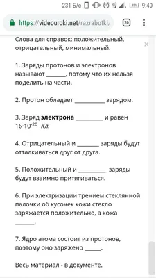 Презентация на тему: "Кристаллические и аморфные тела". Скачать бесплатно и  без регистрации.