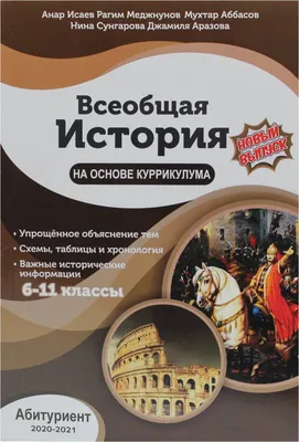 Анар КАИРБЕКОВА, бывший ректор ЮКГПУ: Как только я заявляю о коррупции,  меня тут же увольняют!