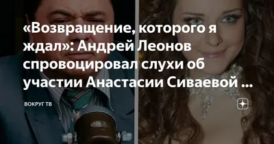 Дочь Анастасии Заворотнюк высказалась о плюсах психотерапии - Газета.Ru |  Новости