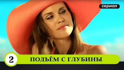 Ученица чародея смотреть онлайн все сезоны сериала в хорошем HD качестве