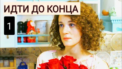 Вербатим как основа для сценарного материала. Создатели веб-сериала «8  разгневанных женщин» об особенностях работы с вербатимом и дистрибуции –  «CinePromo»