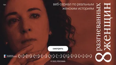 Фильм «Дом малютки» (2010) — смотреть онлайн бесплатно в хорошем качестве  на 