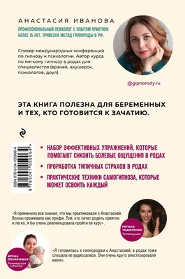 Дресс-код Сocktail: Анастасия Иванова рассказала, как правильно выбрать  наряд для вечеринки — LiKE in UA