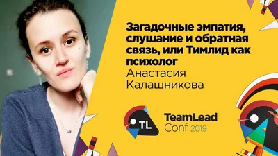 Она познала материнство»: Анастасия Калашникова о втором сезоне «Триады» и  собственной свадьбе | WDAY