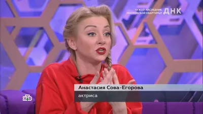 Анастасия Шунина-Махонина, 43, Москва. Актер театра и кино. Официальный  сайт | Kinolift