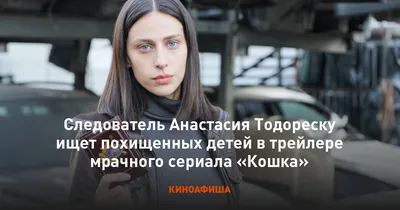 Эта история была изначально придумана под Калининград»: герои сериала  «Кошка» встретились с журналистами — Кинокомиссия Калининград