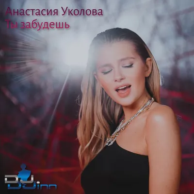 Актриса "СашаТаня" Анастасия Уколова родила сына – POPCAKE