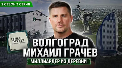 Дмитрий Грачев – биография, фото, личная жизнь, рост и вес, чем похож на  Путина 2023 | Узнай Всё