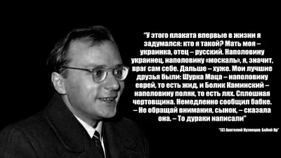 Анатолий Кузнецов - актёр - биография - советские актёры - Кино-Театр.Ру