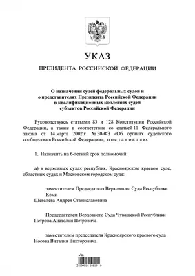 Колектив ООО "ЖИЛСТРОЙ-инвест" и лично генеральный директор Анатолий Петров  - 