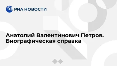 ВККС поддержала Петрова на должность председателя Верхсуда Чувашии после  полемики и без вопросов - Правда ПФО